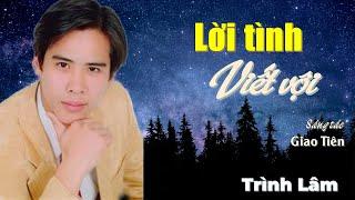 [MV Lyrics] LỜI TÌNH VIẾT VỘI | Trình Lâm | Sáng tác Giao Tiên