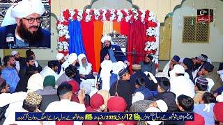 Azmat e Quran & Shab E Miraj - Mufti Ansar Ul Qadri New Bayan - Mehfil Khushboo e Rasool Conference