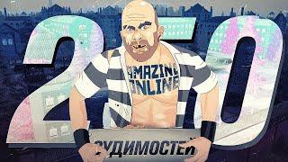 ВОР В ЗАКОНЕ 250 СУДИМОСТЕЙ  15 ЗВЕЗД  AMAZING ONLINE