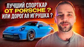 Все что нужно знать о Porsche 911. История легендарного спорткара