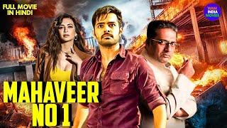 Mahaveer No. 1 | New Released South Indian Hindi Dubbed Movie | Ram Pothineni, Kirti Kharbanda