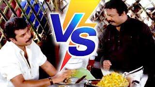 ഫാന്റം പൈലി vs ധിം ധിം മത്തായി (പള്ളിക്കരയുടെ രോമാഞ്ചം) |  Mammootty | Lalu Alex | Malayalam Comedy
