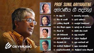 Sinhala Songs | Best Sinhala Old Songs Collection | Kapuge, Victor Rathnayake, Sanath, Nanda Malini