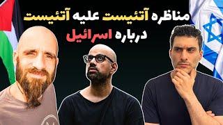 Masty o Rasty Live w/ Armin Navabi and Jason (Atheist vs Atheist)