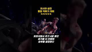 차 안에서 맞짱 뜨는 ‘카짓수’ 아시나요