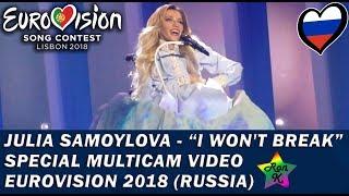 Julia Samoylova - "I Won't Break" - Special Multicam video - Eurovision 2018 (Russia)