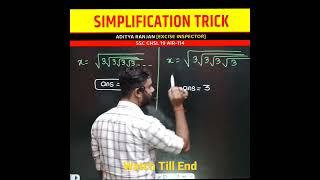 Maths Tricks || Simplification Trick || Aditya Ranjan Sir Maths | Rankers gurukul #shorts #maths