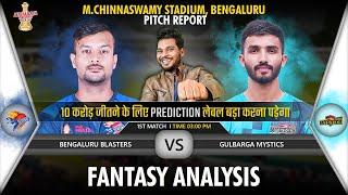 Bengaluru Blasters vs Gulbarga Mystics - Dream 11 Prediction| BLB vs GBM Dream11| M Chinnaswamy Pitc