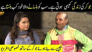 Special Interview With Joker | Chamaktay Sitaray with Amina Usman | 4 March 2021 | Today Digital