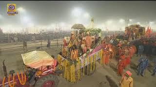 Mauni Amavasya - Shahi Snan of Kumbh Mela  2019 LIVE from Sangam, Prayagraj - Part 1