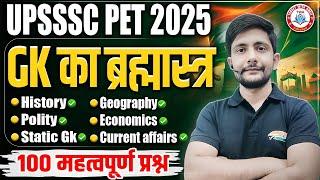 UPSSSC PET 2025 : GK Marathon | PET 2025 GK Marathon, GK का ब्रह्मास्त्र, Static GK By Ankit Sir