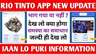 Rio tinto earning app new update | Rio tinto app real or fake | Rio tinto app withdrawal problem