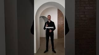 На что вы обращаете внимание при выборе квартиры? #бюджет #выбор #правильныйвыбор #хочуквартиру
