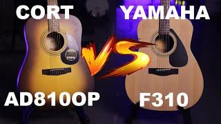 Yamaha F 310 VS Cort AD 810 OP - Acoustic Battle #4