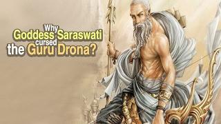 Why Goddess Saraswati cursed the Guru Drona | ARTHA | AMAZING FACTS