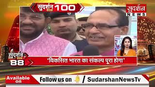 Shatak 100 News : आज की 100 सबसे बड़ी खबरें...Modi Oath Ceremony