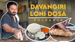 Kolhapur's FAMOUS DAVANGIRI LONI DOSA | Street Food | Best Breakfast In Kolhapur | South Indian Food