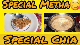 Special Methae|| Must watch || Ammal vlogs