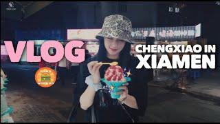 [ENG/VIET] CHENGXIAO GOING OUT IN XIAMEN | VLOG 성소 Trình Tiêu