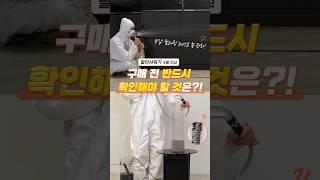 필터샤워기 이거 안보고 사면 무조건 손해