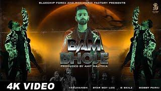 Bum Bhole | Yaduvansh | Star Boy LOC | G Skillz | Amit Majithia | Bcc Music Factory