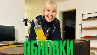 РАСПАКОВКА ДНЯ: БРАЧОК НА ДЖИНСАХ, СТИЛЬНЫЕ КУРТКИ И ТУМБОЧКА!