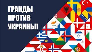 Жеребьевка Лиги наций 2020-21: группы, календарь, Украина против Германии и Испании