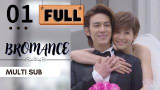 【FULL】Bromance  | EP01 | 愛上哥們 | Chinese Drama | Taiwanese Drama | Studio886