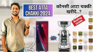 Best Atta Chakki Buying Guide 2024 | Best Domestic Flour Mill 2024 | Top 3 Atta Chakki India