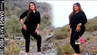 Rabiya New Dance | Pashto Dance Play | Pashto New Dance 2019 | Pashto HD New Dance | HD 1080