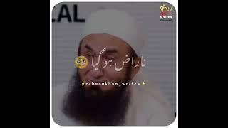 Molana Tariq jameel Emotional bayan  || do Dafa fareshty roye hay #whatsappstatus #shorts