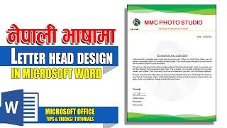 How to make Letterhead in Word | MS Word मा Letter Head बनाउने सजिलो तरिका ||Little Bit Talent