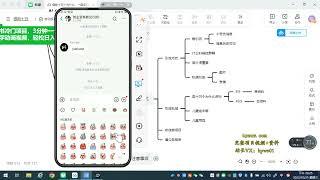 6变现方式 鲲鹏网赚网——小红书冷门项目，3分钟一个原创作品，软件生成文字动画视频，轻松日入500+