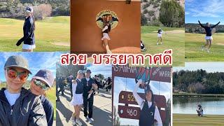 Definitely one of the most beautiful golf courses.#Cochiti Golf course#มิกิคนไทยในอเมริกา