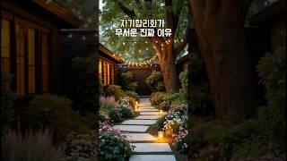 계속 똑같은 실수를 반복하는 사람들의 공통점