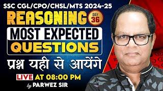 Reasoning Most Expected Questions  Day-36 | CGL | CPO | CHSL | MTS 2025 By Parwez Sir