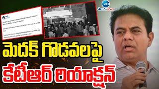 KTR Tweet | High Tension In Medak | మెదక్‌లో హై టెన్షన్ కేటీఆర్ సంచలన ట్వీట్ | ZEE Telugu News