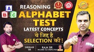 Alphabet Test || Best Concepts, Method, Approach to Solve Reasoning for ALL Exams