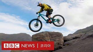 아찔한 900m 산악자전거 라이딩 - BBC News 코리아