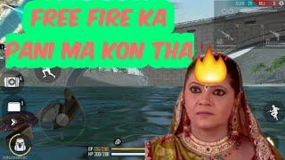 free fire ka pani MA Kon tha|| RJA gaming on play new free fire|| Wet new Gane ||  and wet playr||