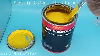 B211 2k medium yellow paint （2021）| Professional production and sales of automotive refinish paint