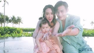 Yan Yikuan & Du Ruoxi:  Sweet Family Time on Phu Quoc Island