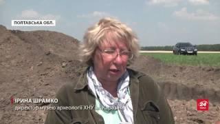 На Полтавщині археологи знайшли скіфські кургани