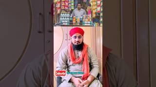 Karobar Me Barkat | Ka Wazifa  Business Me Barkat #islamicshorts #ytshorts