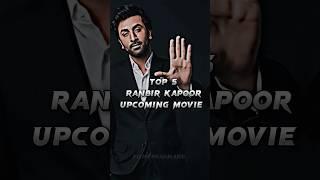 TOP 5 RANBIR KAPOOR UPCOMING MOVIE  #shorts #youtubeshorts #ranbirkapoor #top5 #upcomingmovie