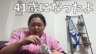 【最近の購入品紹介】41歳をどう生きるか【途中でひっくり返る動画】