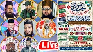 Mahfil Qul Sharif ||| Darul Uloom Quadriya khanqah Dairah Shah Ahmad Ghazipur U.P.