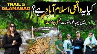 Exploring The Best Place of Islamabad " TRAIL 5 " | Capital Life | Discover Pakistan