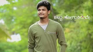 I will leave my Bittu hogutiruve nanna ni obbanti madi chinna (Sunil) sa ri ga ma pa