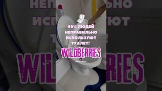 Артикул: Wildberries #343954115 #automobile #обзорывб #wb #топ #вайлбериз #находкисвб #wildberries